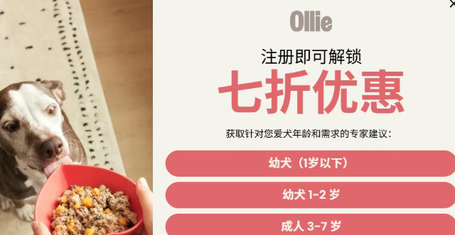 41.5亿元,开年最大宠业Agrolimen收购Ollie案来了 41.5亿元,开年最大宠业Agrolimen收购Ollie案来了