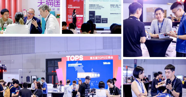 找新品、看趋势、链全球,2026来它博会一站式解锁宠物行业新商机 找新品、看趋势、链全球,2026来它博会一站式解锁宠物行业新商机
