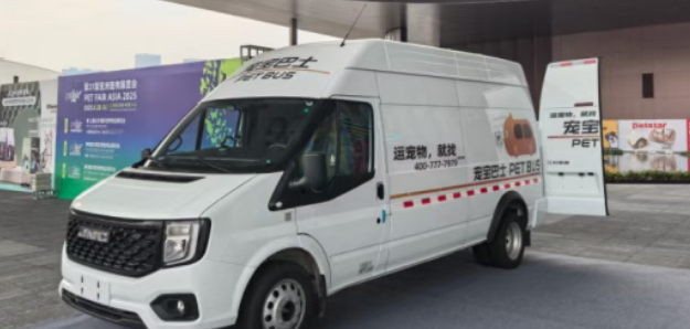 抖音宠物活体售卖新规出台,宠宝巴士成为推荐物流服务商家 抖音宠物活体售卖新规出台,宠宝巴士成为推荐物流服务商家