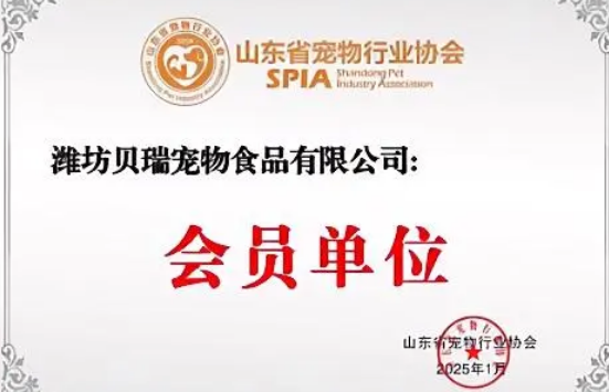 贝瑞宠食宠物冻干有没有营养