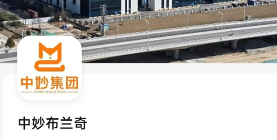 中妙布兰奇宠物食品质量怎么样
