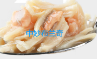 中妙布兰奇是正规公司吗