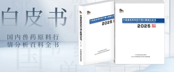 瑞普生物:6.79亿布局微生物菌丝蛋白项目 瑞普生物:6.79亿布局微生物菌丝蛋白项目