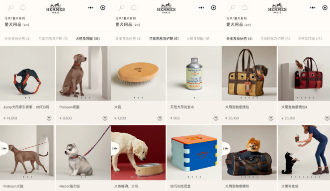 爱马仕2万狗碗售罄!奢侈品狂卷的宠物时尚,藏着百亿商机 爱马仕2万狗碗售罄!奢侈品狂卷的宠物时尚,藏着百亿商机