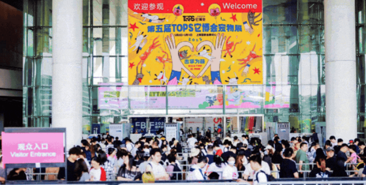 找新品、看趋势、链全球,2026来它博会一站式解锁宠物行业新商机 找新品、看趋势、链全球,2026来它博会一站式解锁宠物行业新商机