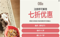 41.5亿元,开年最大宠业Agrolimen收购Ollie案来了