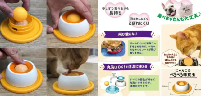 TikTok一月“销量王”:一款宠物用品,50天热销200万+,在日本有市场吗? TikTok一月“销量王”:一款宠物用品,50天热销200万+,在日本有市场吗?