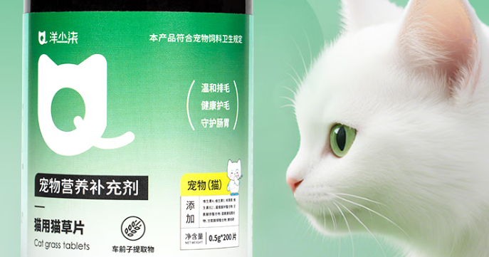 洋小柒猫草片有没有用 洋小柒猫草片有没有用