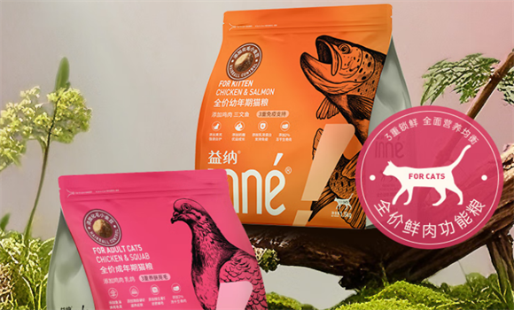 益纳inne猫粮好吃吗 益纳inne猫粮好吃吗