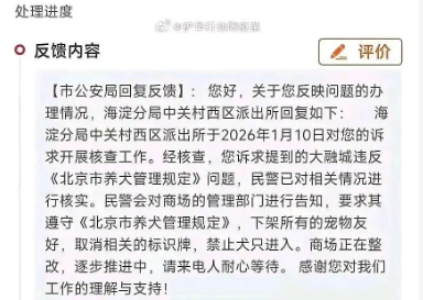 宠物友好商场是否合法,我问了AI。 宠物友好商场是否合法,我问了AI。