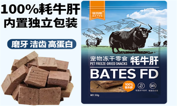 蓓特斯属于什么档次