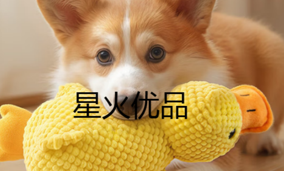星火优品生产哪些产品 星火优品生产哪些产品