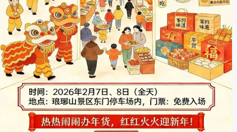 疯狂小狗发力：品牌如何借 “春节场景” 撬动宠物消费