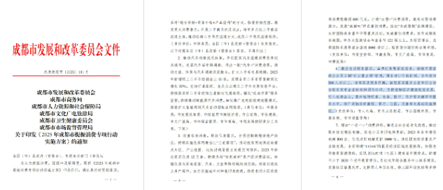 成都市政府工作报告来了!「宠物经济」纳入重点 成都市政府工作报告来了!「宠物经济」纳入重点