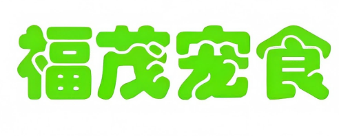 福茂宠食是做什么的 福茂宠食是做什么的