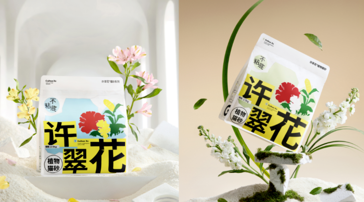 许翠花丨一只猫的如厕体验，撑起了一个头部品牌