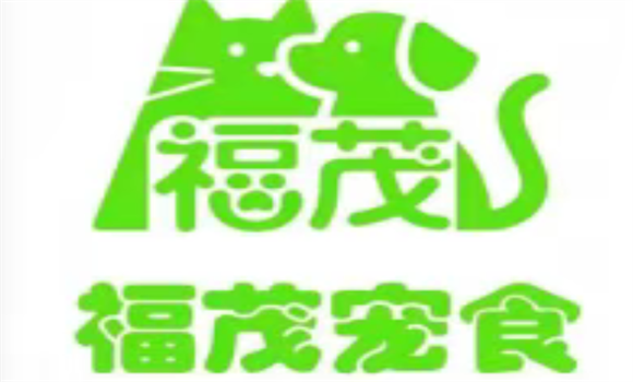 福茂宠食的竞争优势是什么 福茂宠食的竞争优势是什么
