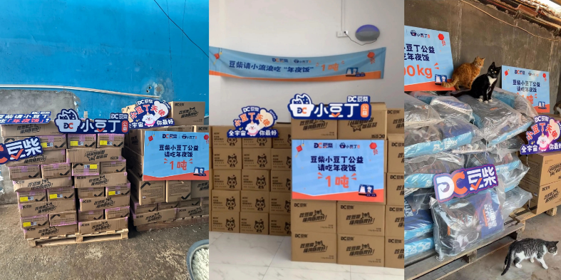 不谈促销只送温暖:拆解豆柴营销范例 不谈促销只送温暖:拆解豆柴营销范例