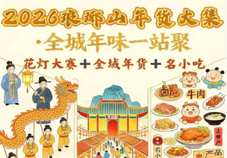 疯狂小狗发力：品牌如何借 “春节场景” 撬动宠物消费