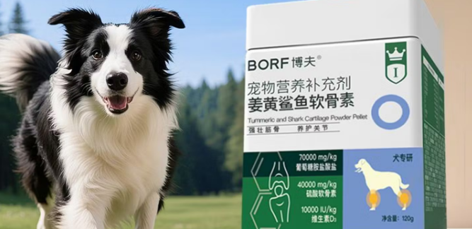博夫软骨素怎么样
