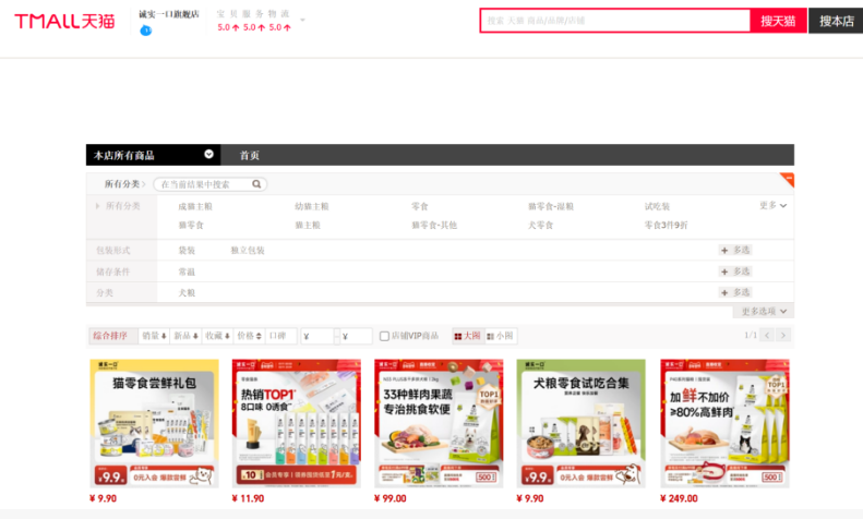 靠达人营销破圈的诚实一口,这次却因为达人“翻车”了 靠达人营销破圈的诚实一口,这次却因为达人“翻车”了