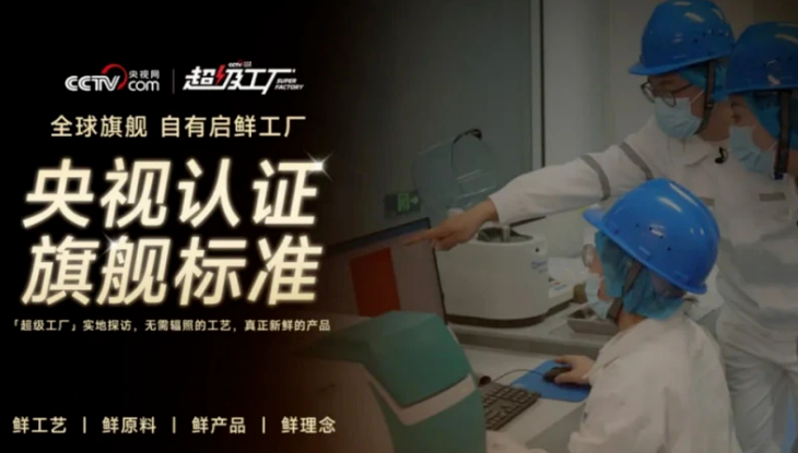 靠达人营销破圈的诚实一口,这次却因为达人“翻车”了 靠达人营销破圈的诚实一口,这次却因为达人“翻车”了
