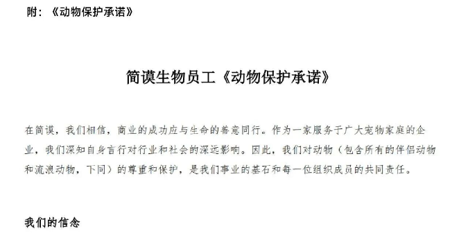 靠达人营销破圈的诚实一口,这次却因为达人“翻车”了 靠达人营销破圈的诚实一口,这次却因为达人“翻车”了