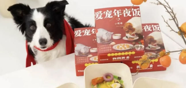 Nu4Pet马年限定礼盒！爆火的宠物年夜饭正在重构中国人的年味
