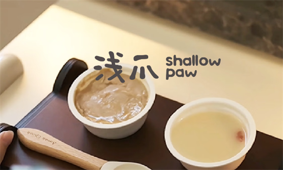 浅爪shallow pow是什么牌子 浅爪shallow pow是什么牌子