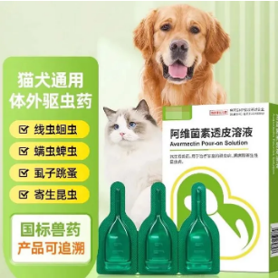 你买的宠物驱虫药,可能是包装精美的“毒药” 你买的宠物驱虫药,可能是包装精美的“毒药”