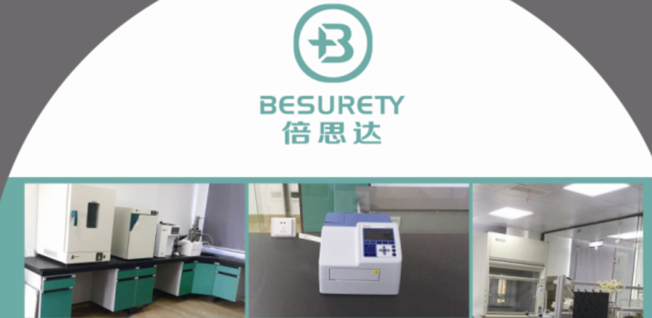 倍思达是做什么的