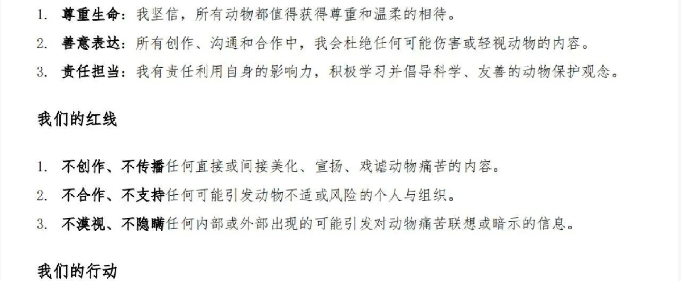 靠达人营销破圈的诚实一口,这次却因为达人“翻车”了 靠达人营销破圈的诚实一口,这次却因为达人“翻车”了