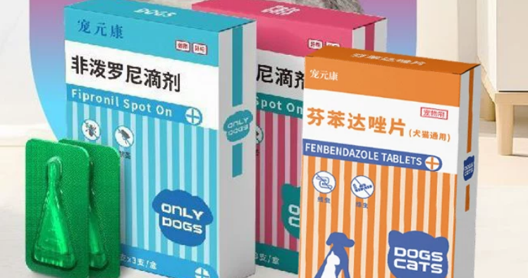 宠元康宠物驱虫药是把虫杀死了还是驱赶了 宠元康宠物驱虫药是把虫杀死了还是驱赶了