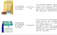 多品类百花齐放，功能化和精细化品类崛起