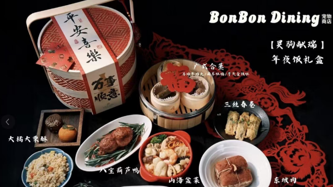 Nu4Pet马年限定礼盒！爆火的宠物年夜饭正在重构中国人的年味