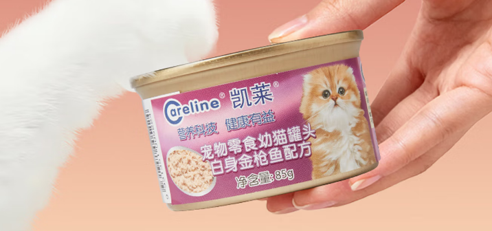 凯莱Careline罐头多少钱一罐