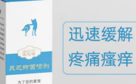 宠之吻宠物抑菌喷雾可以喷耳朵吗