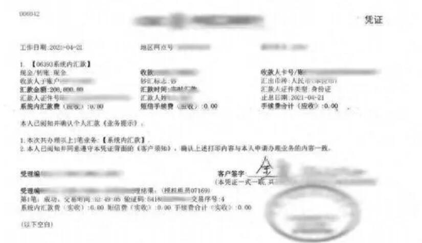 358万,又一宠物行业诈骗案被公开 358万,又一宠物行业诈骗案被公开