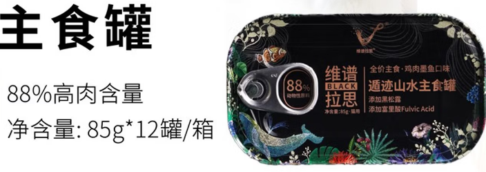 维谱拉思是杂牌还是名牌