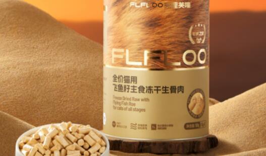 芙哩芙噜flfloo冻干怎么样