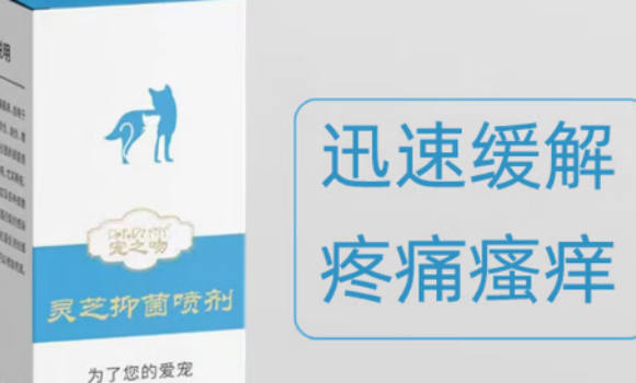 宠之吻宠物抑菌喷雾可以喷耳朵吗