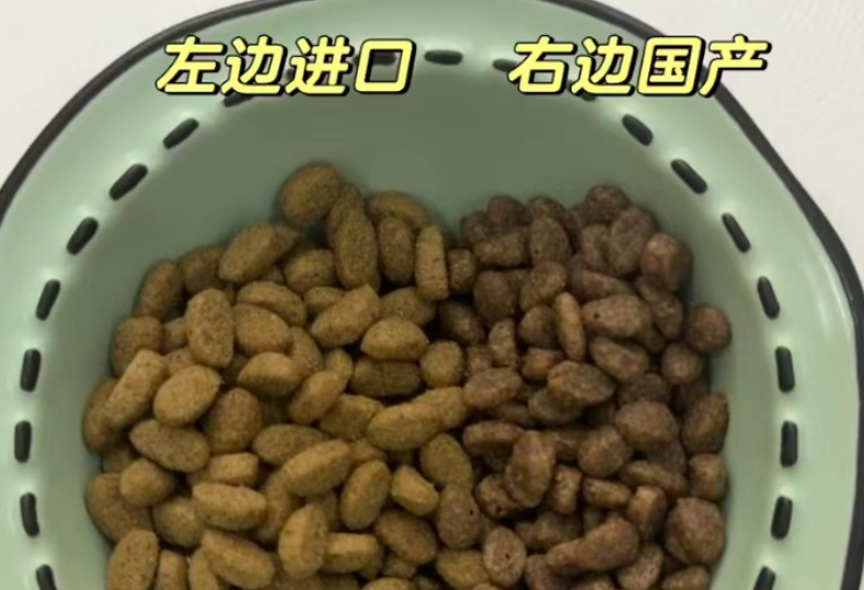 渴望等进口粮VS国产粮,铲屎官选粮不再纠结! 一篇看懂猫狗主粮选购攻略 渴望等进口粮VS国产粮,铲屎官选粮不再纠结! 一篇看懂猫狗主粮选购攻略