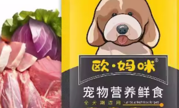 欧妈咪狗狗湿粮能不能天天吃