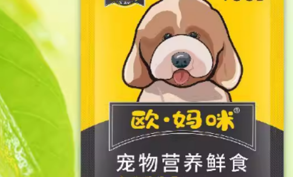 欧妈咪狗狗湿粮怎么样