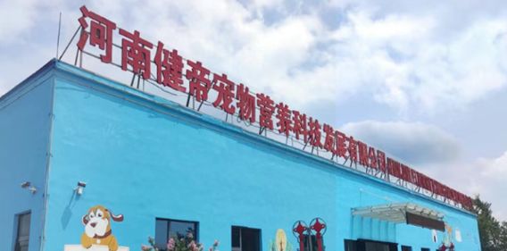 健帝宠食的产品质量如何