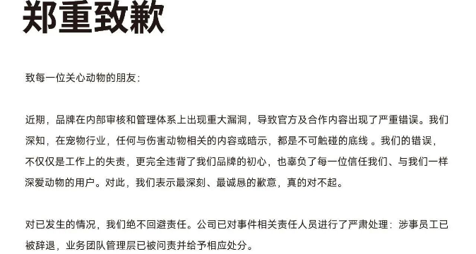 靠达人营销破圈的诚实一口,这次却因为达人“翻车”了 靠达人营销破圈的诚实一口,这次却因为达人“翻车”了