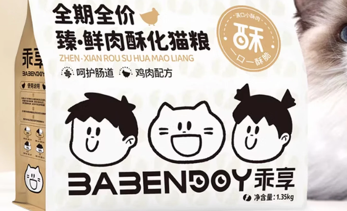 乖享BABENJOY猫粮多少钱一袋
