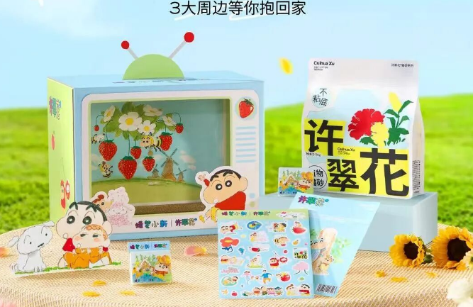 许翠花丨一只猫的如厕体验，撑起了一个头部品牌