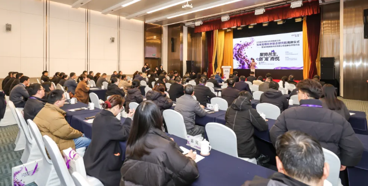 揭牌！优咪宠物科学联合研究院成立