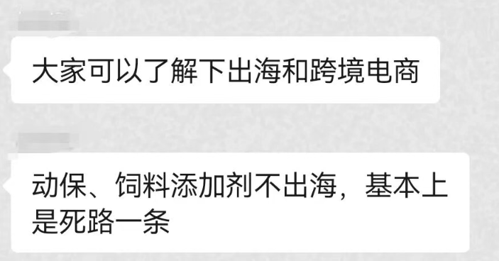 降反增!兽药GMP企业增至1785家!“高端突破难、低端内卷重”依然看不到转机…… 降反增!兽药GMP企业增至1785家!“高端突破难、低端内卷重”依然看不到转机……